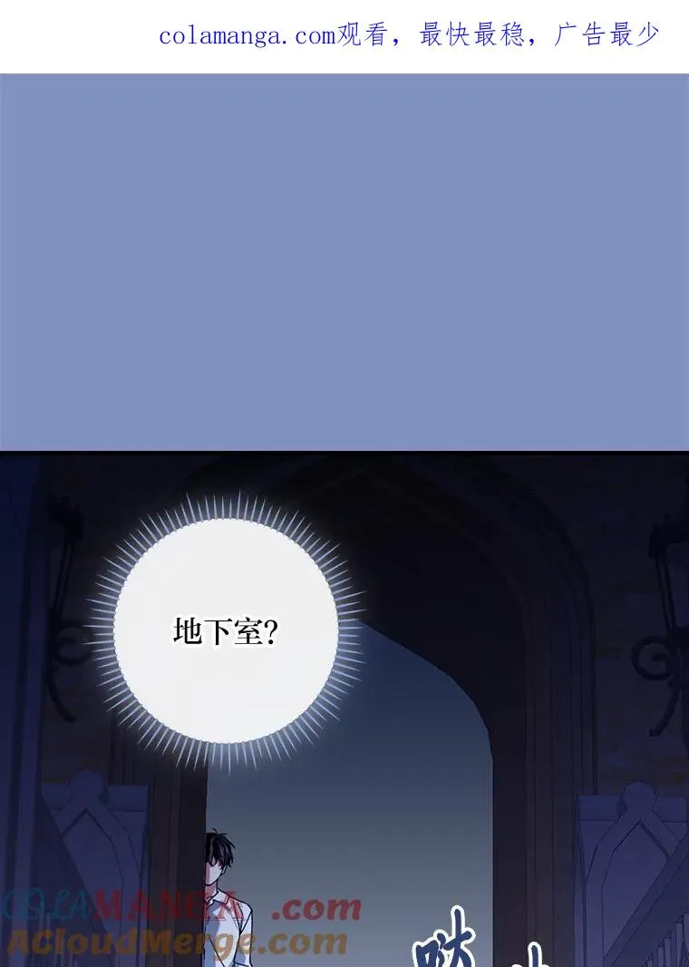 116.王子的拯救0