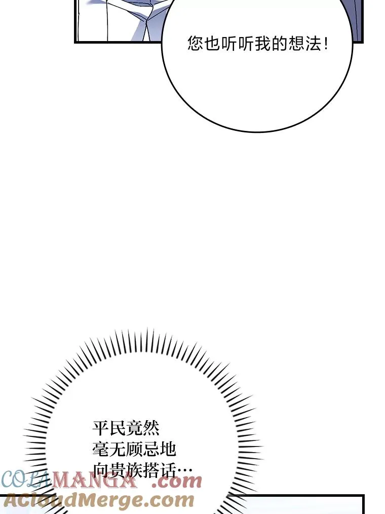 109.发明宴会8