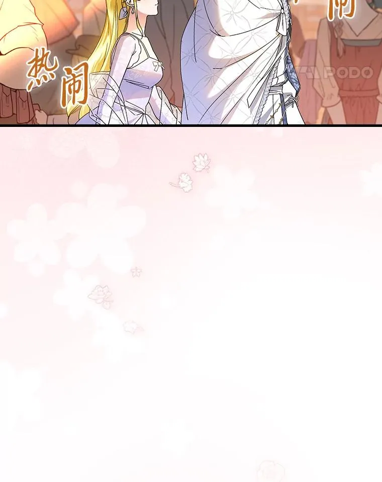 111.反派的完美结局10
