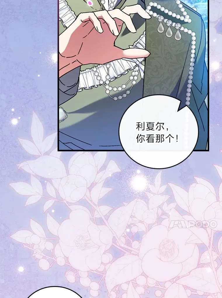 114.第114话33