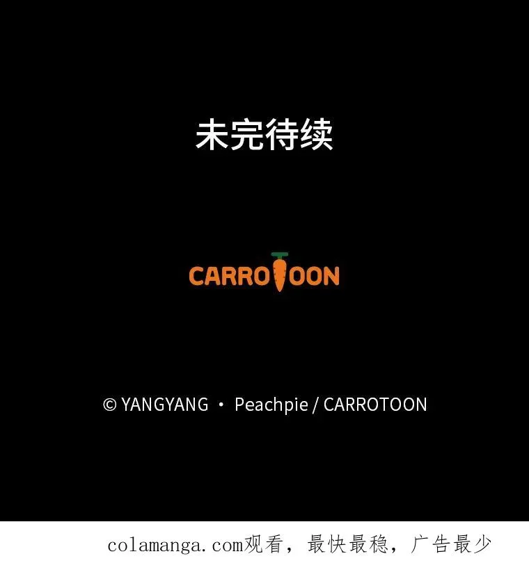 115.利夏尔的故事109