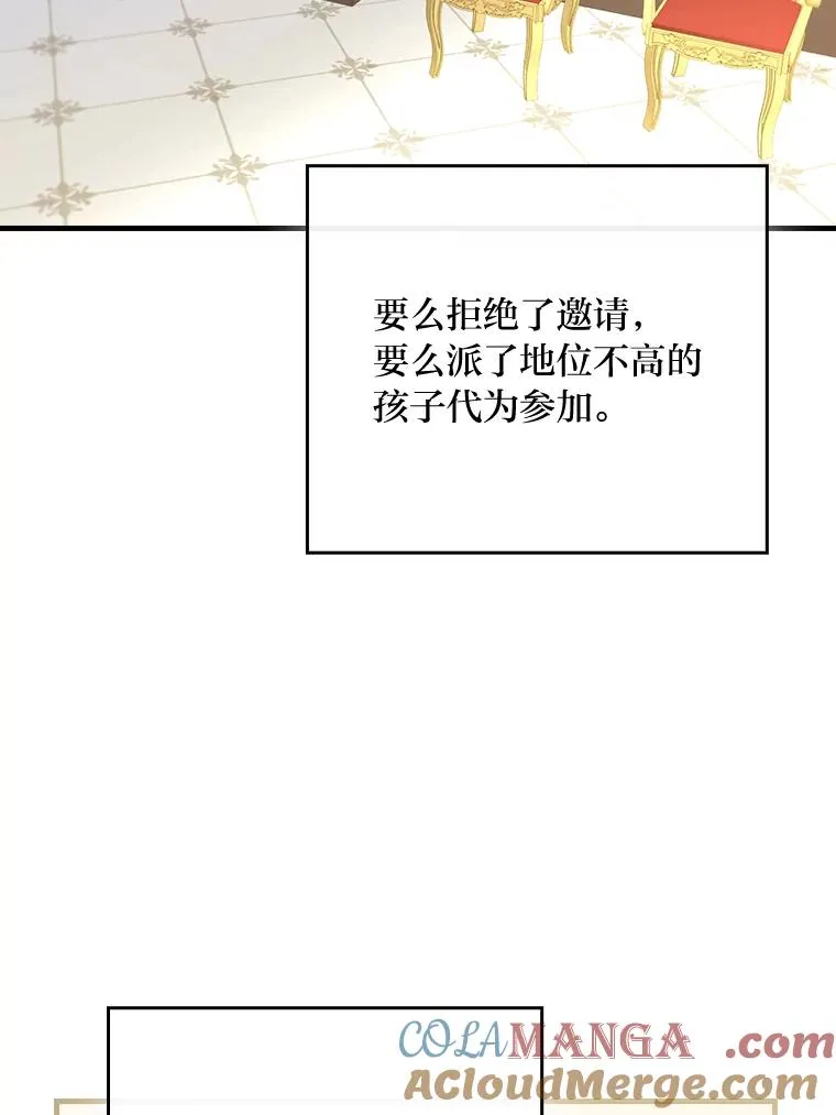 109.发明宴会4