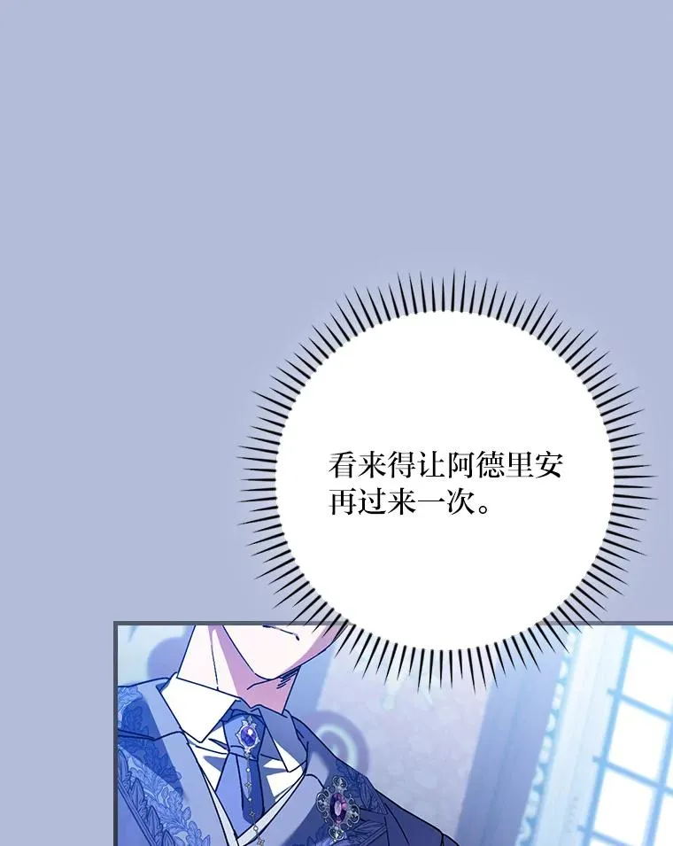 112.最浪漫的努力49