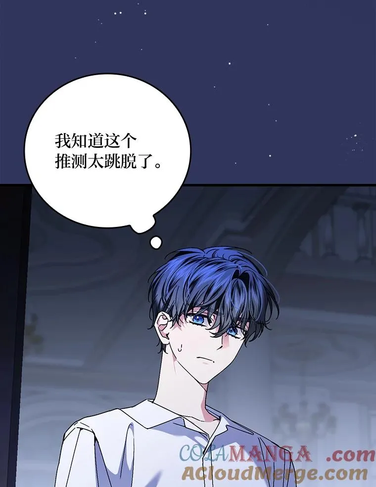 116.王子的拯救8