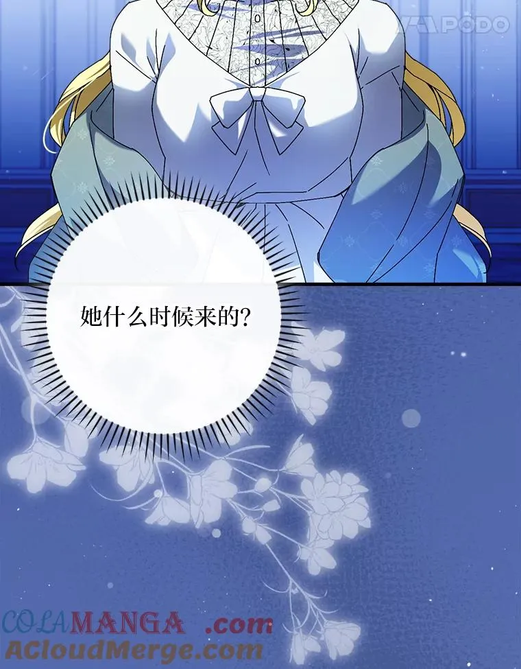 115.利夏尔的故事68