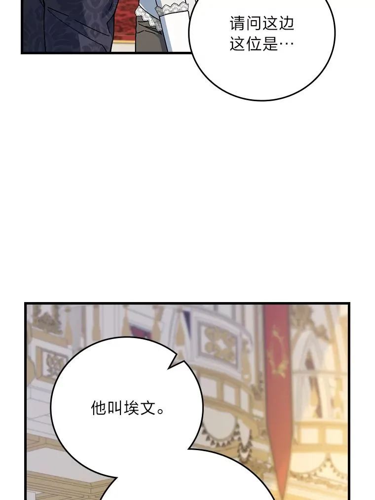 109.发明宴会45
