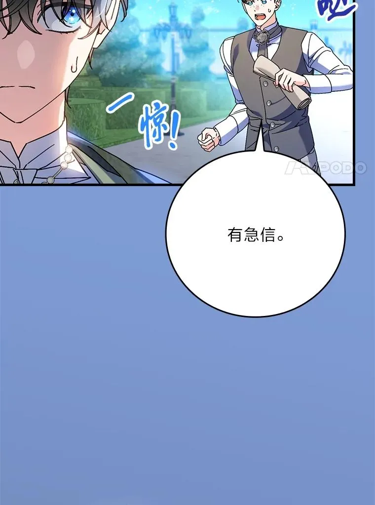 114.第114话59