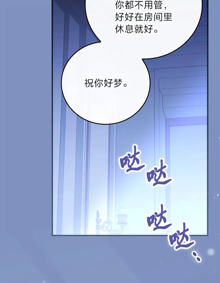 115.利夏尔的故事65