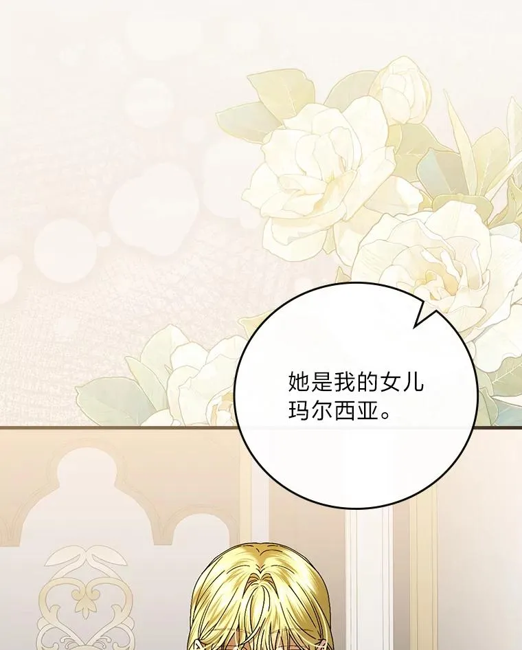115.利夏尔的故事33