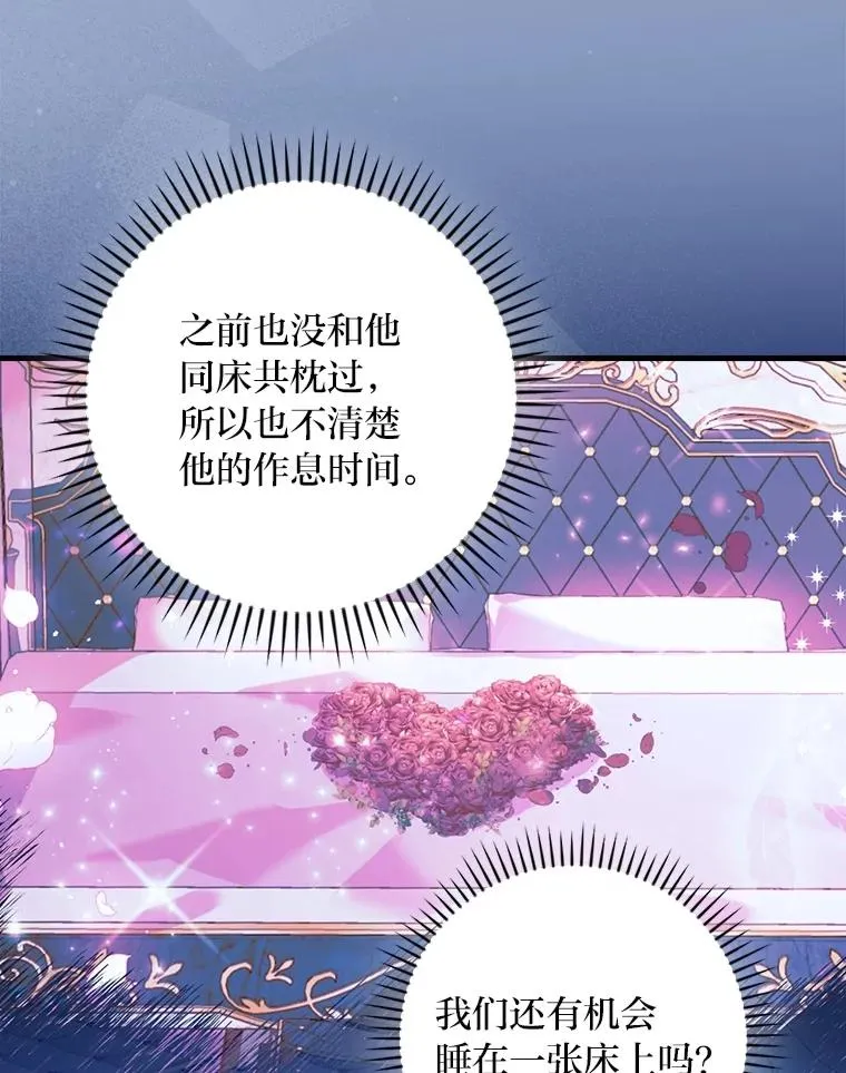 112.最浪漫的努力5