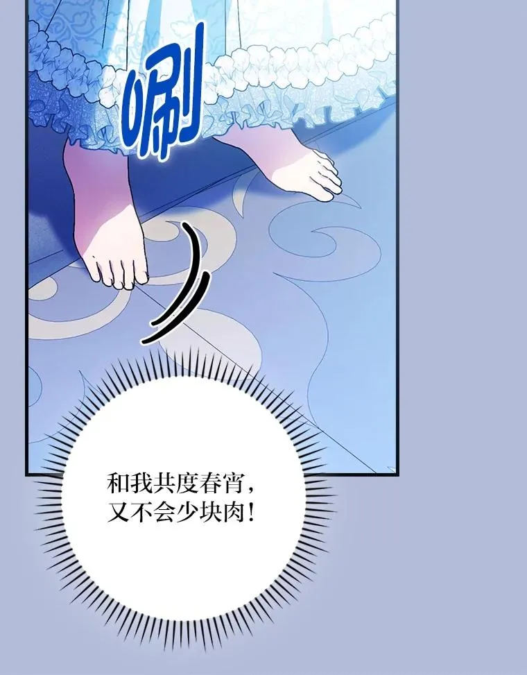 112.最浪漫的努力11