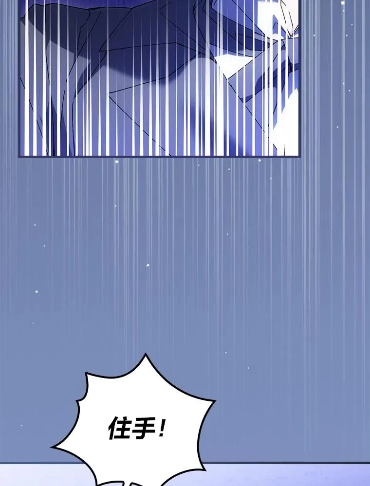 116.王子的拯救23