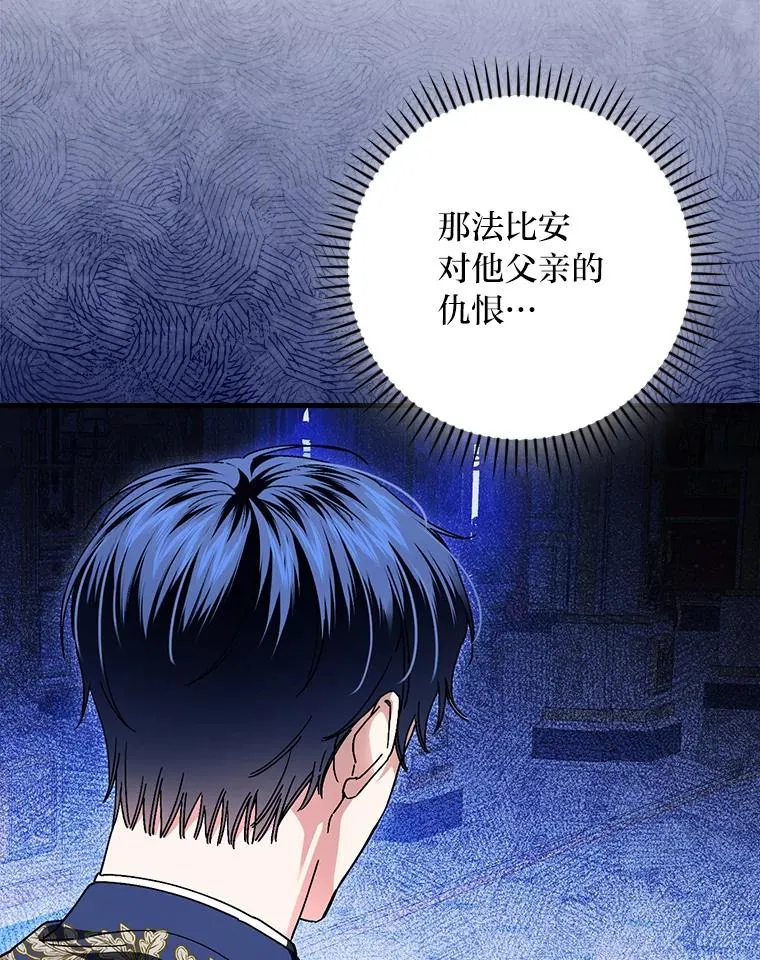 109.发明宴会75