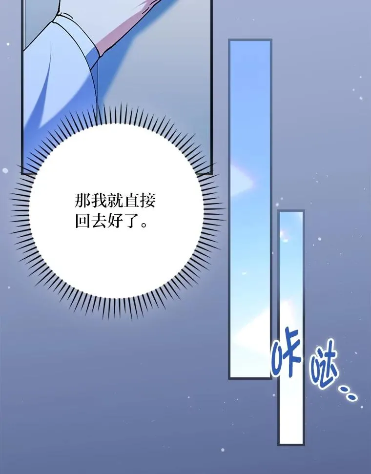 112.最浪漫的努力18
