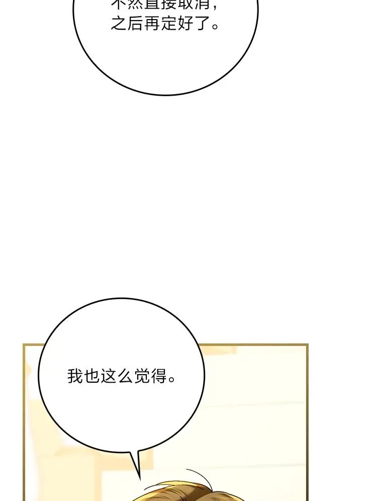 114.第114话93