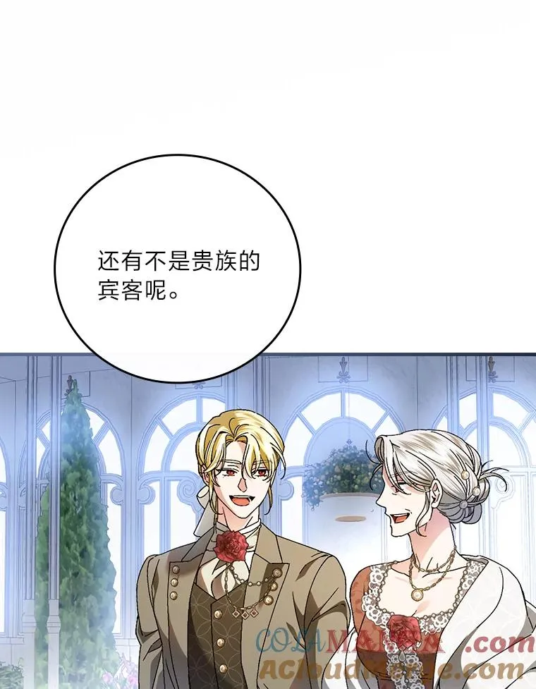 113.抱得美人归33