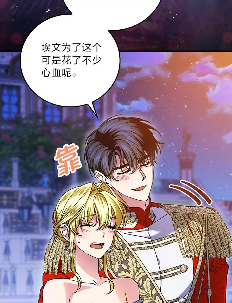 114.第114话25