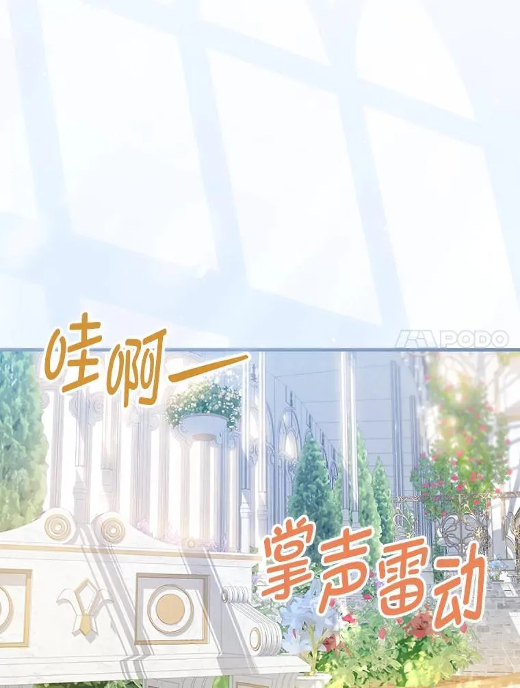 113.抱得美人归22
