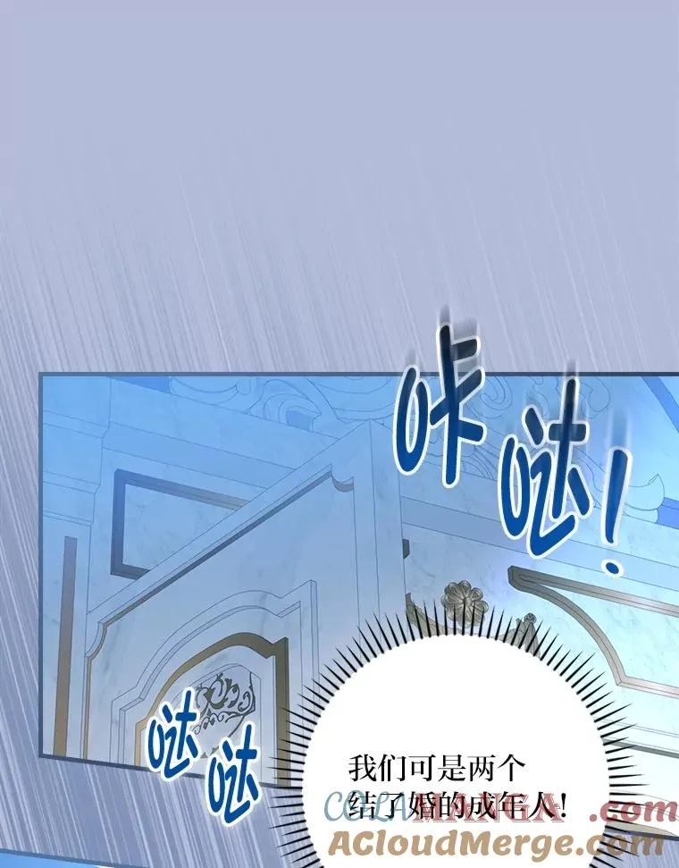 112.最浪漫的努力12