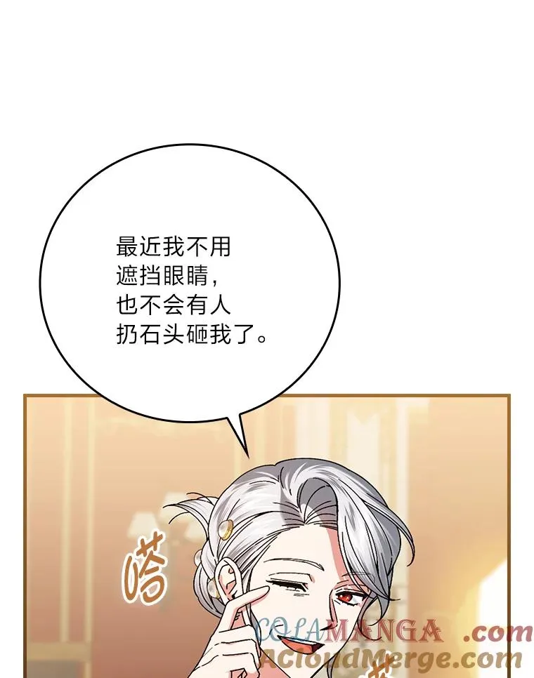 113.抱得美人归87
