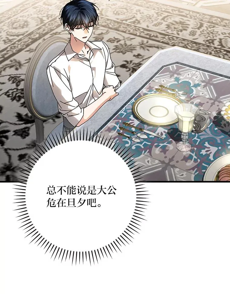115.利夏尔的故事39