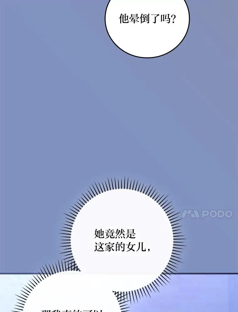 116.王子的拯救65