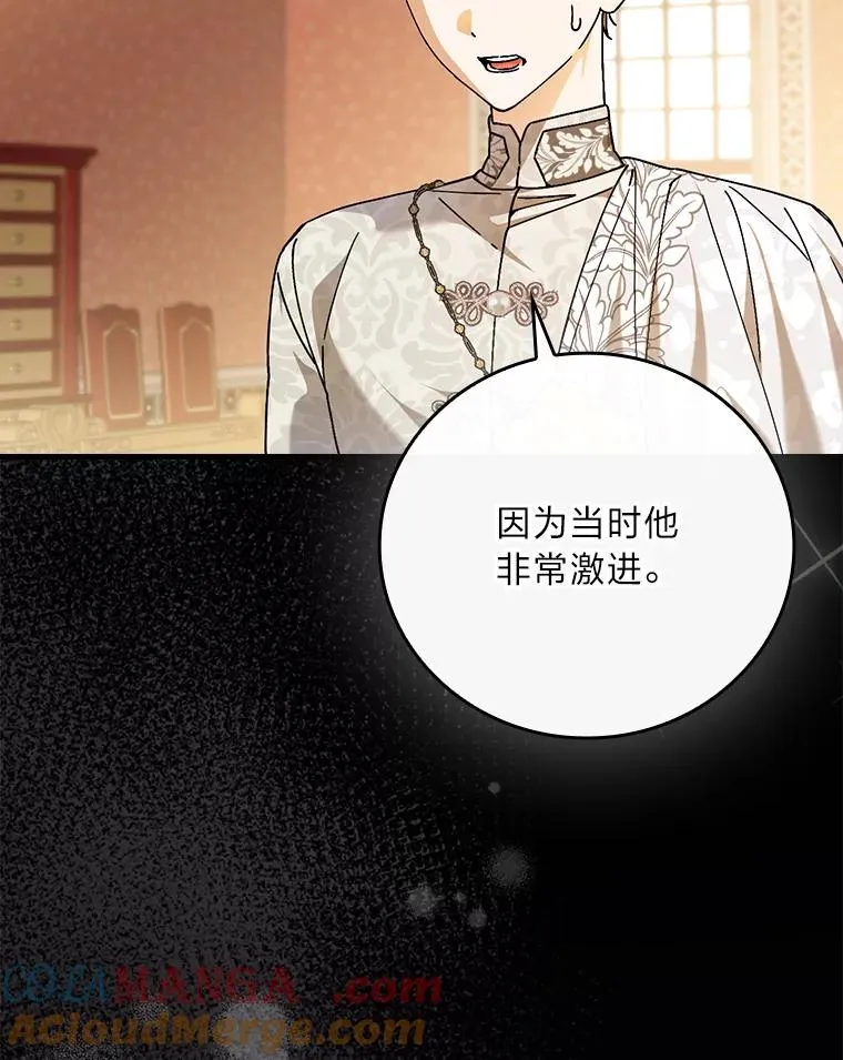 112.最浪漫的努力40