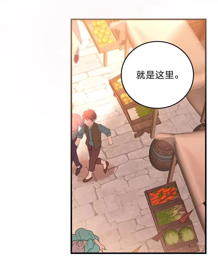 111.反派的完美结局11