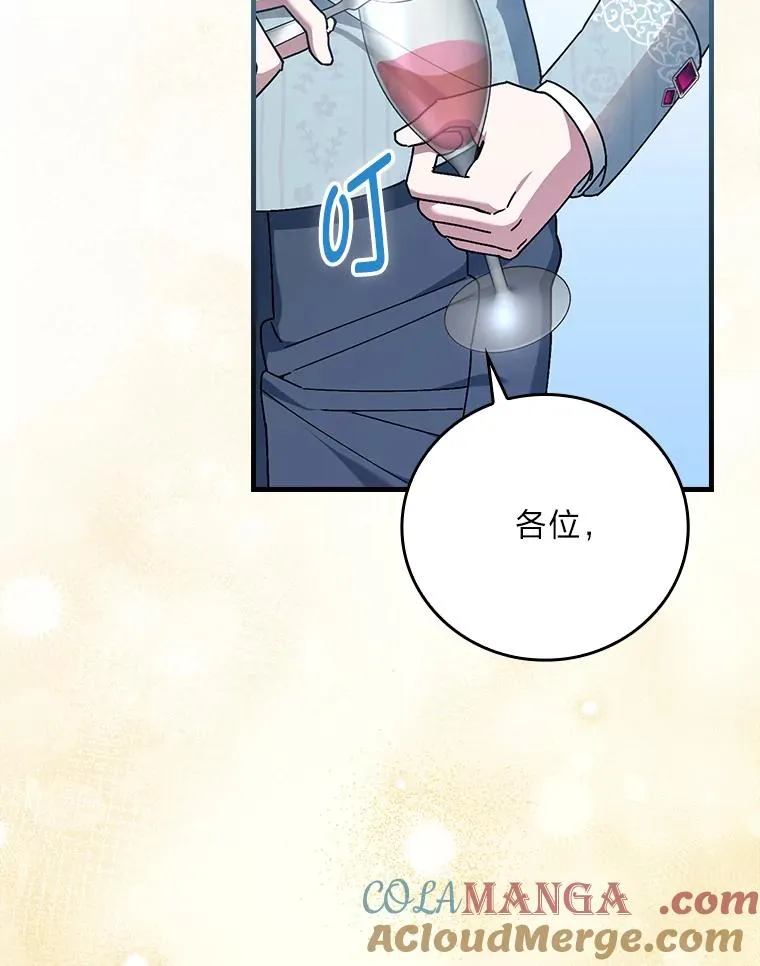 113.抱得美人归93