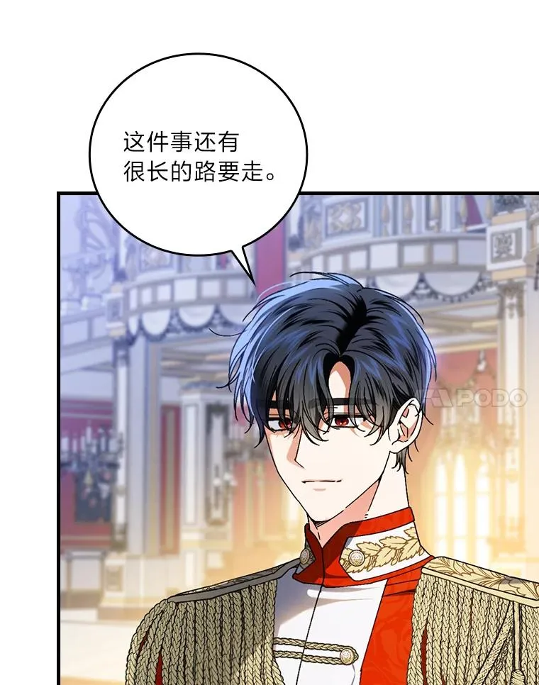 113.抱得美人归89