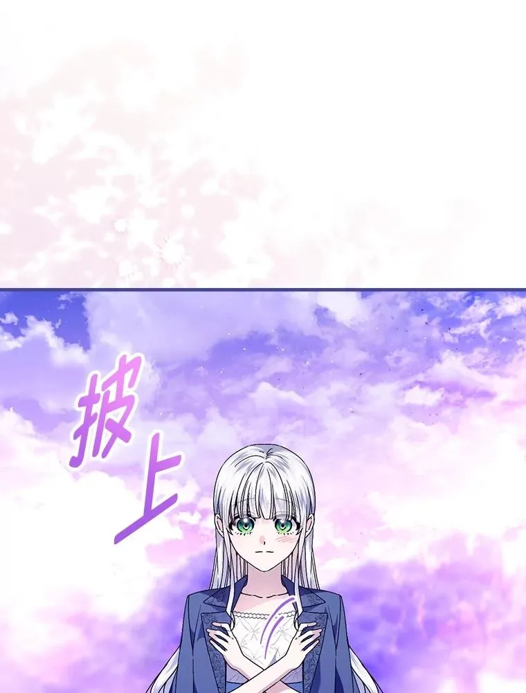 110.利夏尔的小心思25