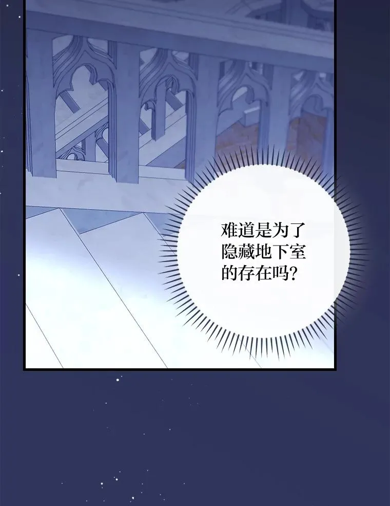 116.王子的拯救7