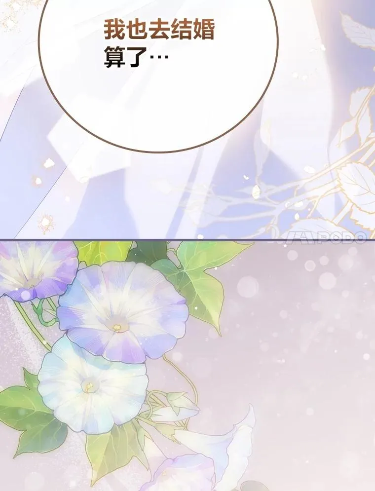 114.第114话98