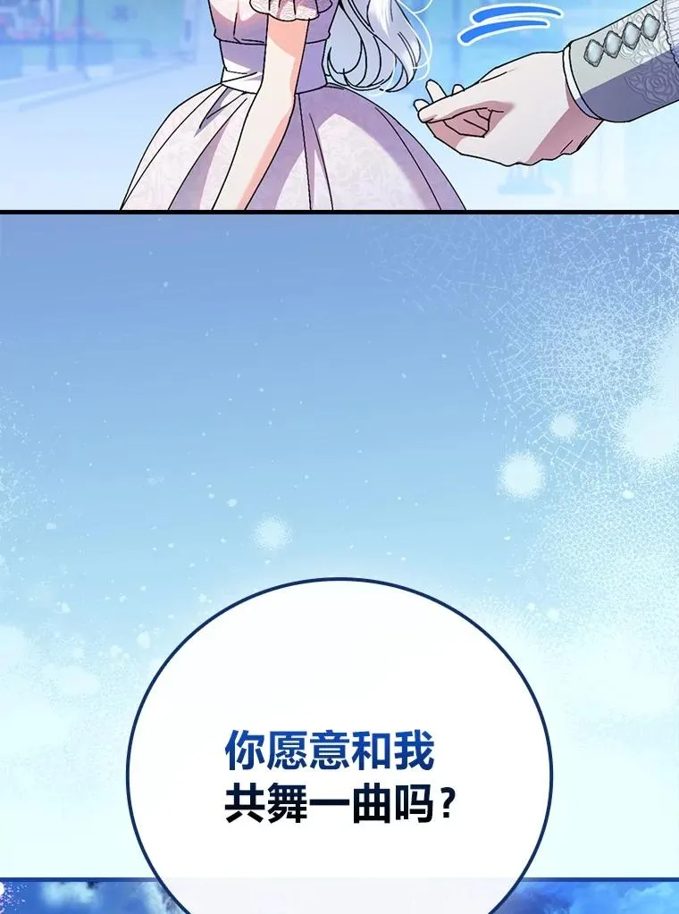 114.第114话54