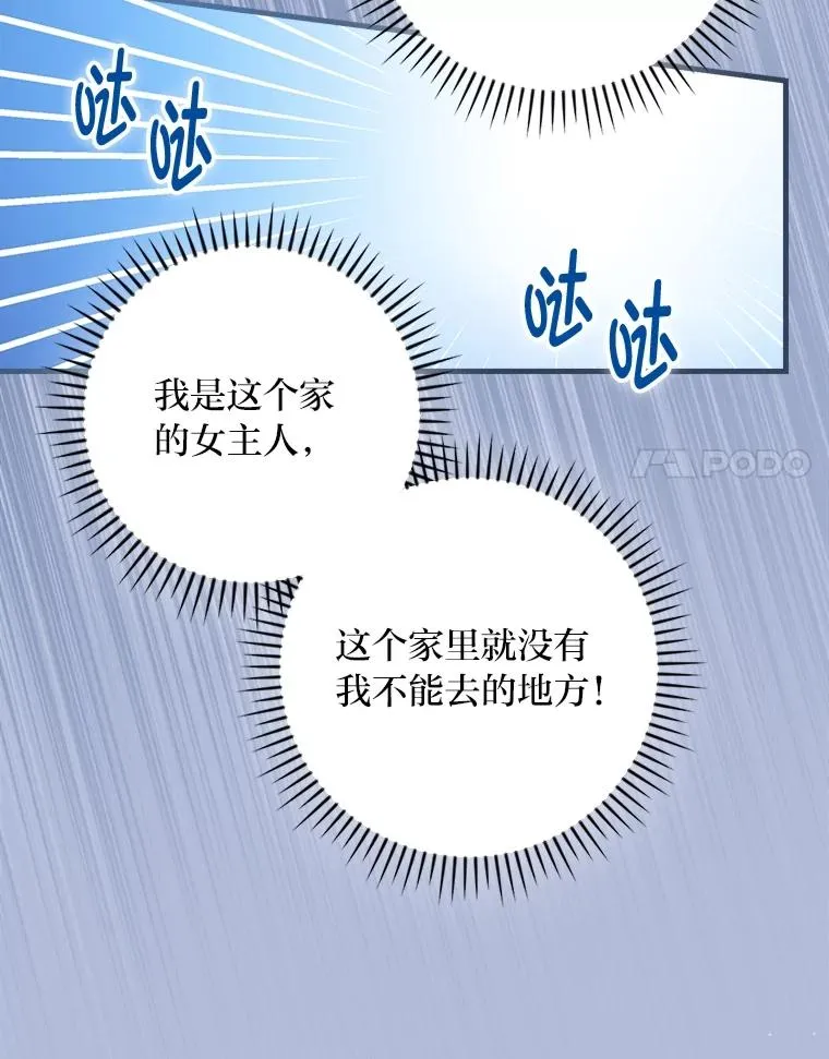 112.最浪漫的努力13