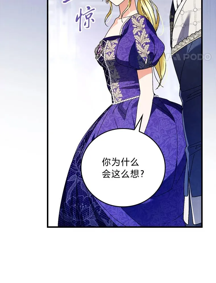 109.发明宴会54