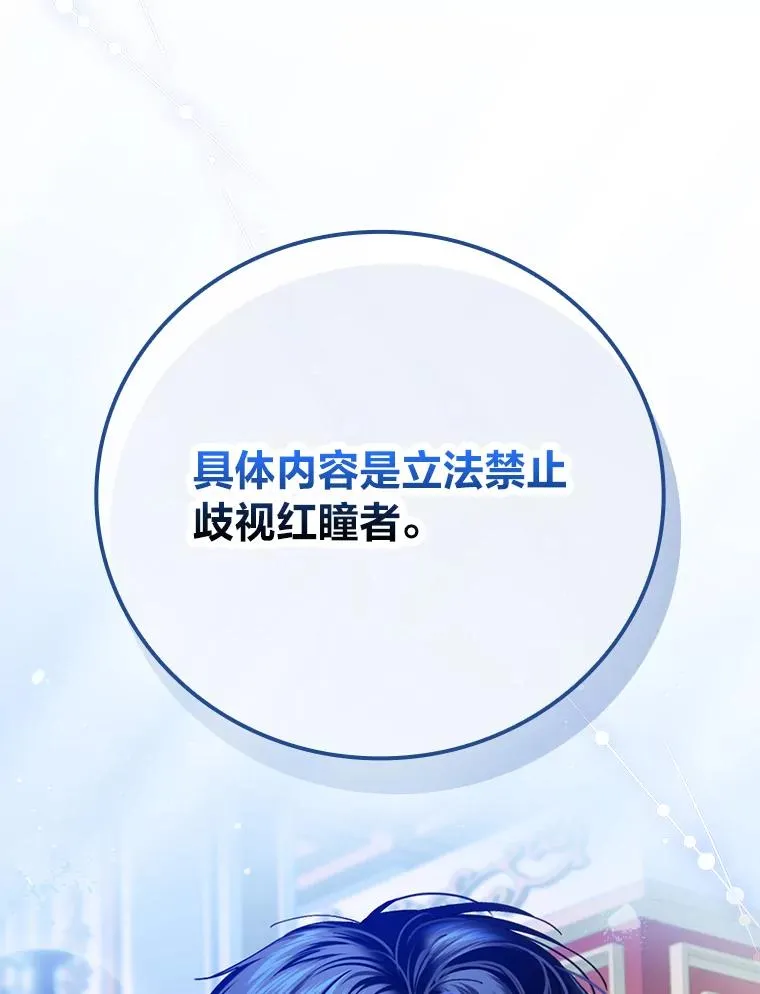 109.发明宴会62
