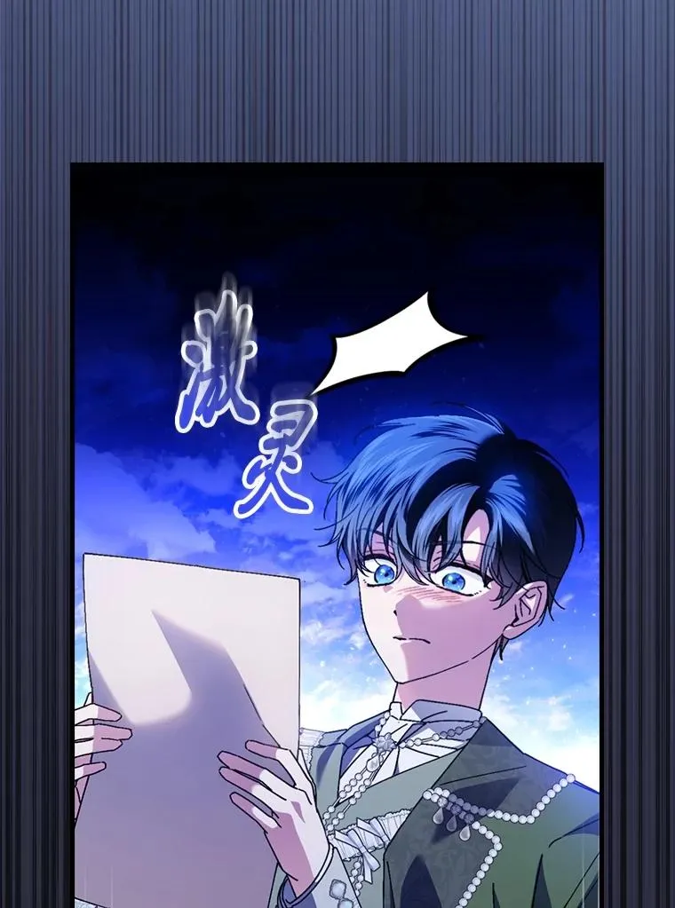 114.第114话61
