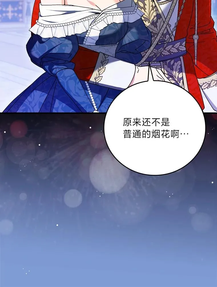 114.第114话26