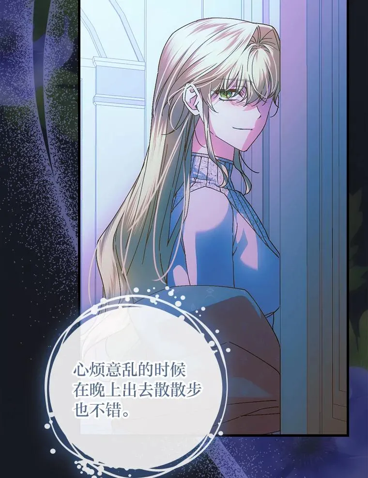 116.王子的拯救10