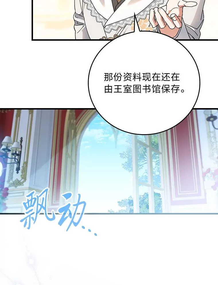 109.发明宴会61