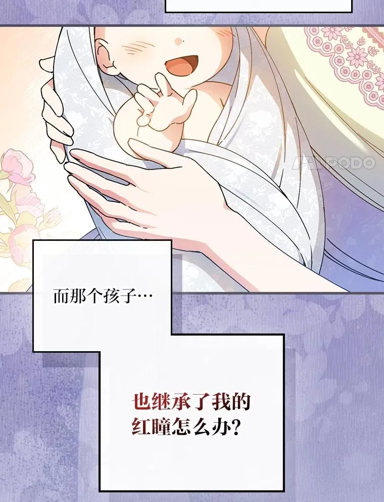 112.最浪漫的努力33