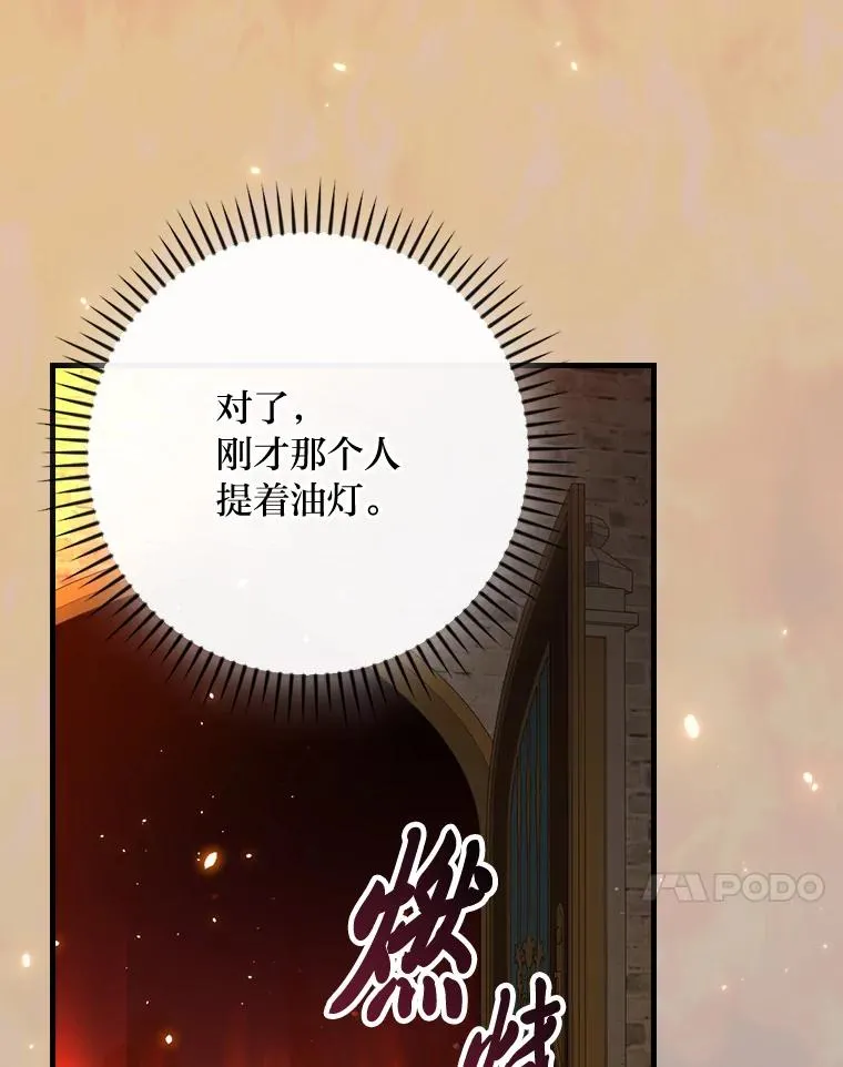 116.王子的拯救78