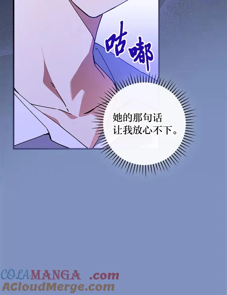 116.王子的拯救12