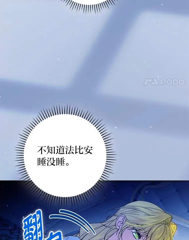 112.最浪漫的努力3
