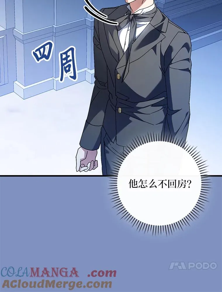 115.利夏尔的故事100