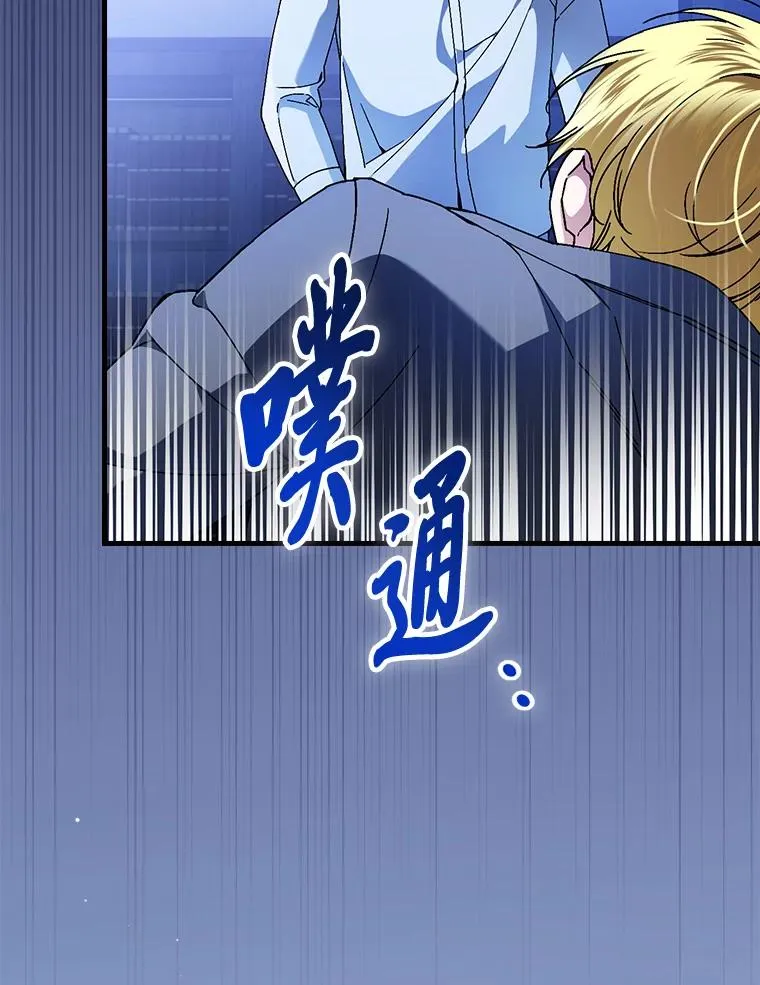 116.王子的拯救43