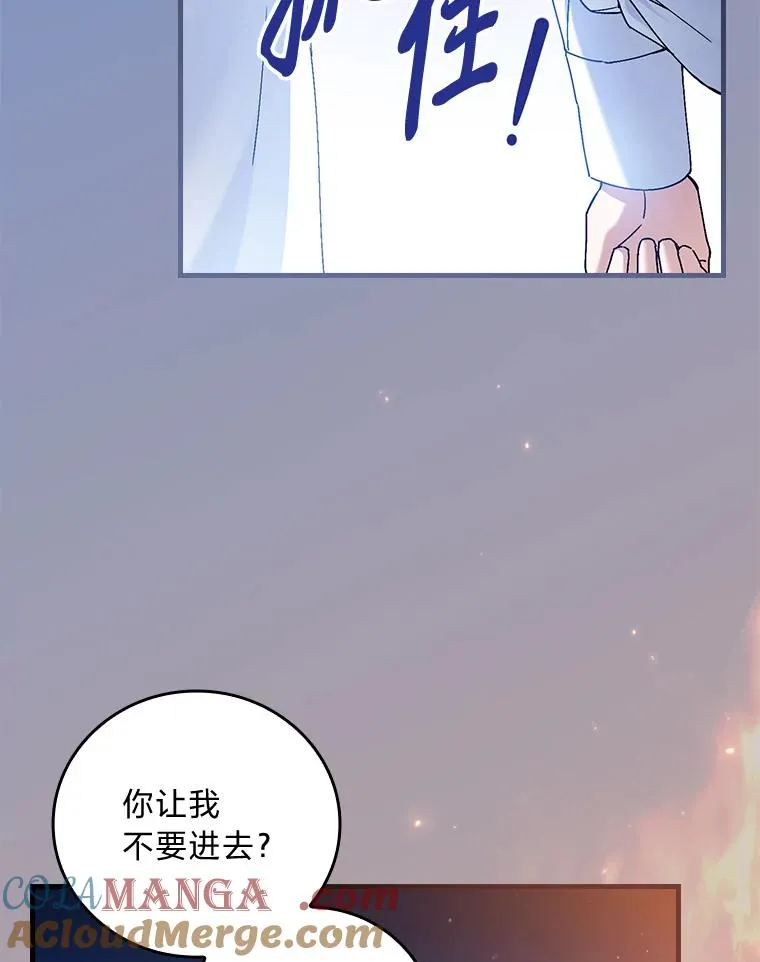 116.王子的拯救84