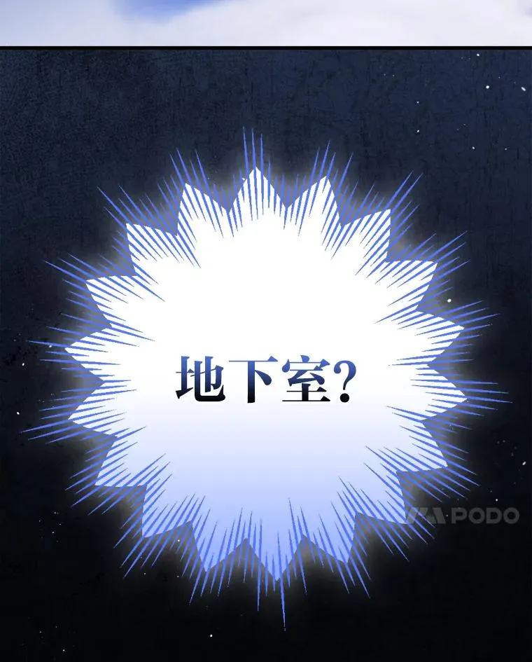 115.利夏尔的故事107