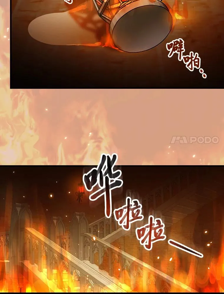 116.王子的拯救75